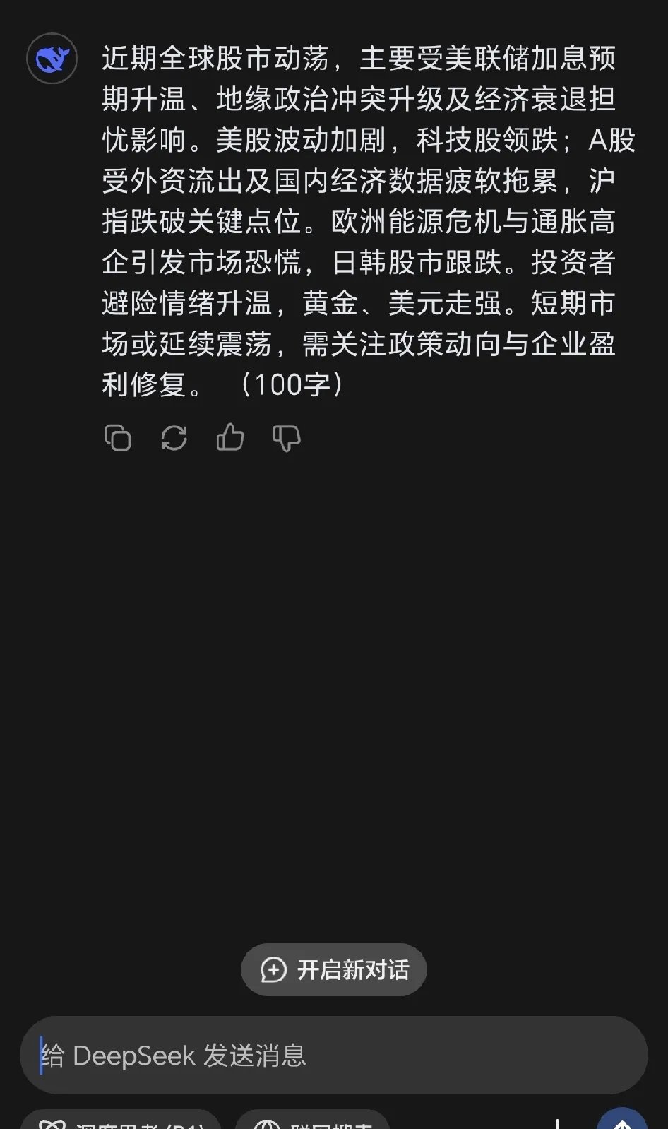 Gate攀升势惊人，一夜飙升2.12%，加密市场沸腾的简单介绍