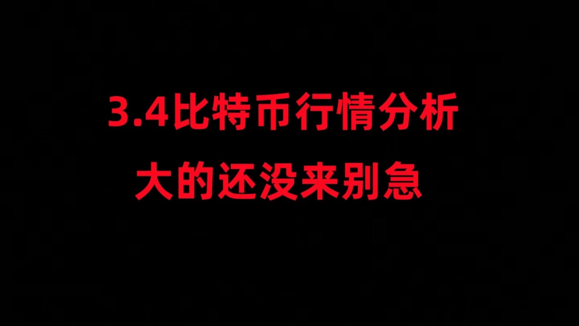 Gate冲破409美元整数位，牛市行情是否已经到来？